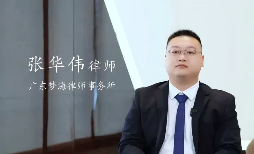 “法代”想退出公司不配合?新规下不用工商变更也能强制“卸任”